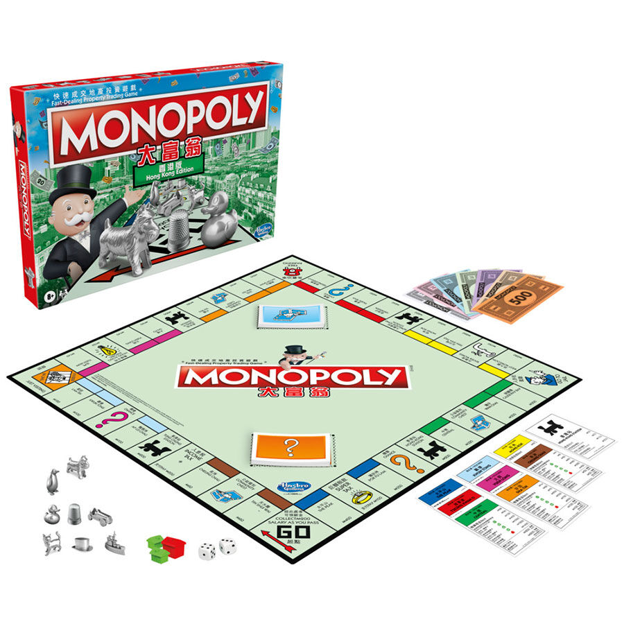 Monopoly Classic Hong Kong Edition