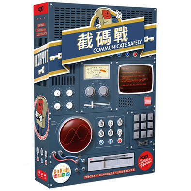 Go Kids Decrypto 5th Anniversary