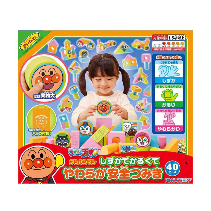 Toys r best sale us foam blocks
