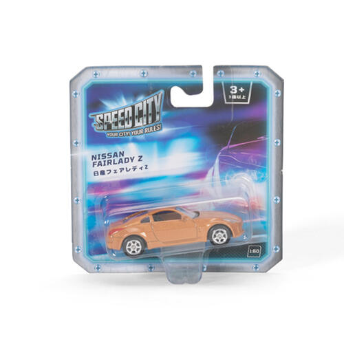 Speed City Diecast Nissan Fairlady Z