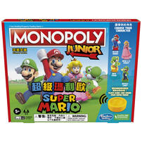 Monopoly大富翁兒童版超級瑪利歐