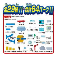 Tomica多美 城鎮巴士站 (連小車)