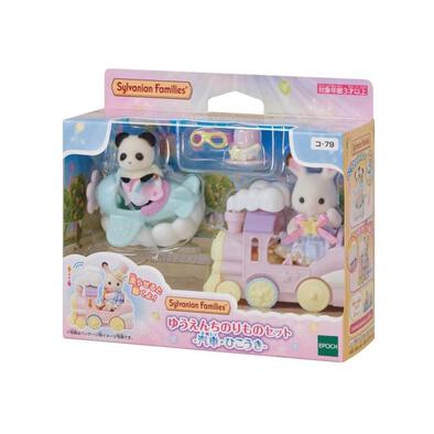 Sylvanian Families森林家族 森林樂園花車套裝 - 火車與飛機