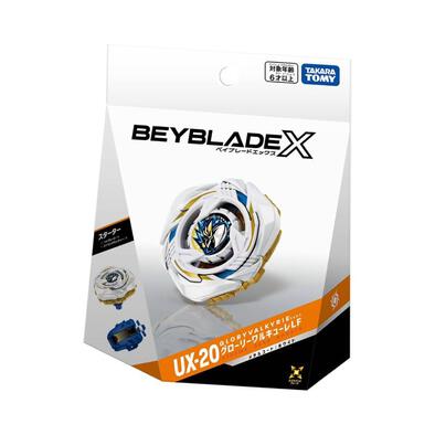 (網店預購) Beyblade爆旋陀螺X UX-20 榮耀戰神LF (預計2026年7月發貨)