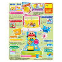 Anpanman Bucket Splash! Splash Bath Toy
