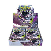 Pokemon寶可夢 集換式卡牌遊戲 擴充包 超級進化 深淵之瞳 (原盒30件裝)