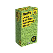 Broadway 問非所答