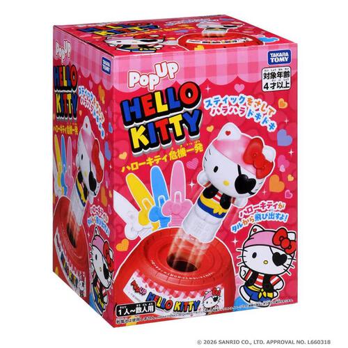 Hello Kitty Crisis Pop-Up Pirate game