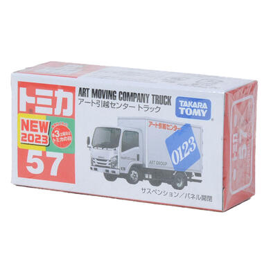 Tomica多美 車仔 No. 57 日產 Art Moving Company Truck
