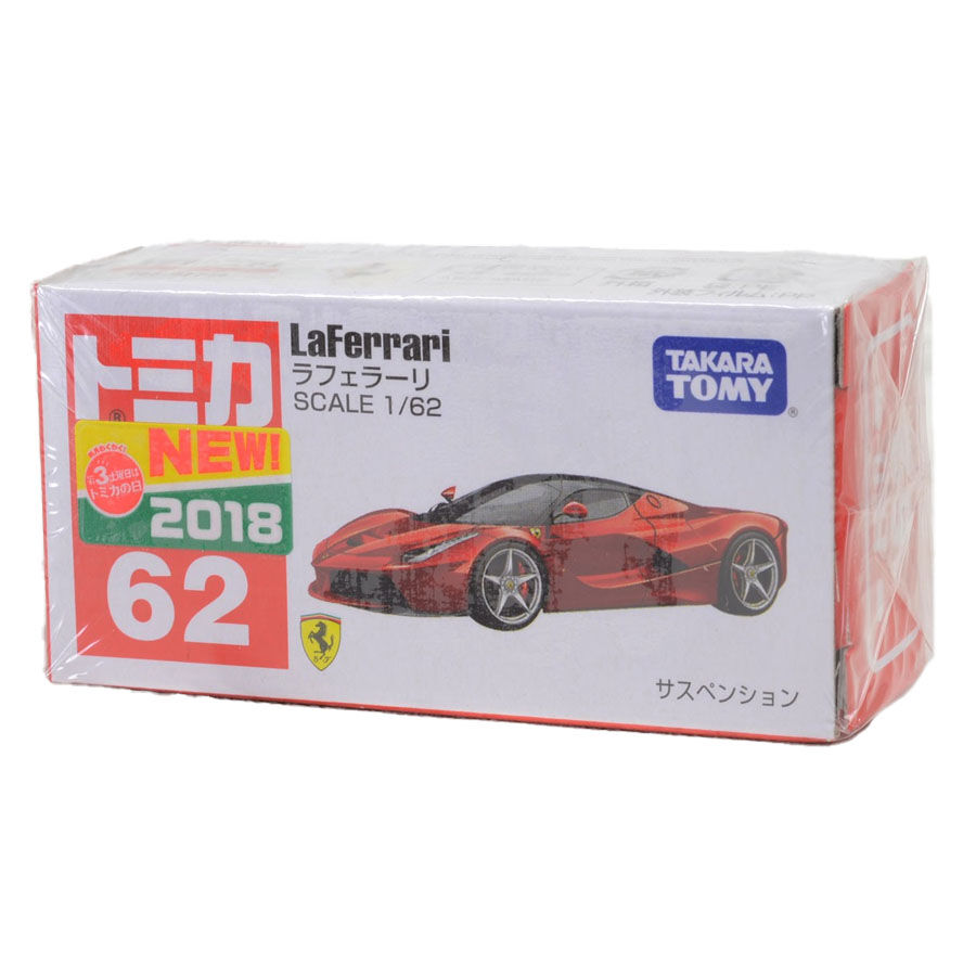 Tomica No.62 LaFerrari Toys R Us Hong Kong Official Website