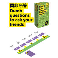 Broadway Dumb Questions to Ask Your Friends (Traditional Chinese)