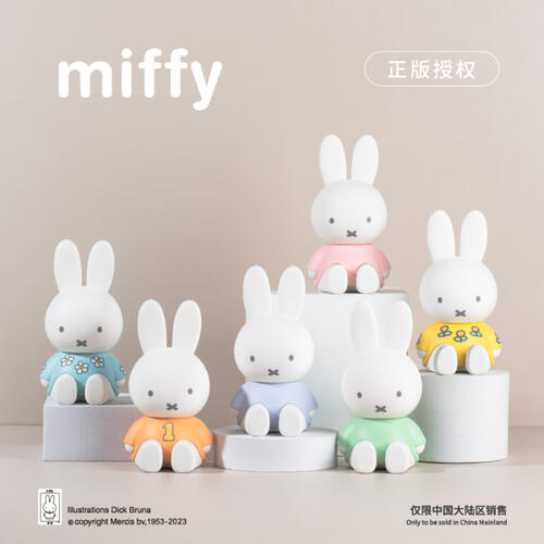 Miffy Phone Stand Series Blind Box (1 Pcs)