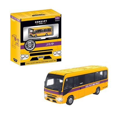Konsept 1:64 遙控漂移學校私家小巴