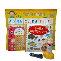 Easy-Readbook Monkey Reading Set (8Gb)