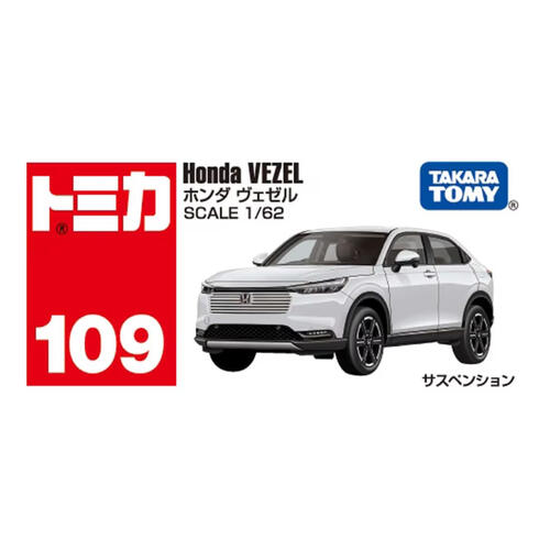  Tomica Diecast No.109 Honda VEZEL