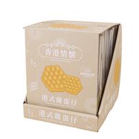 Hong Kong Egg Waffle Squishy (1 Pcs)
