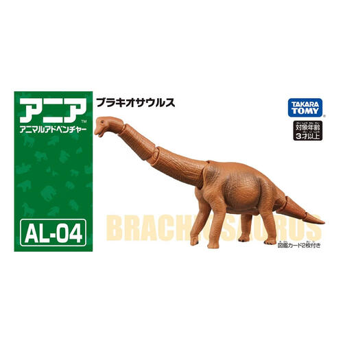Takara Tomy Ania Animal AL-04 Brachiosaurus