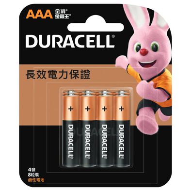 Duracell Alkaline AAA Batteries 8 Pack