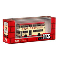 KMB九巴 1:120模型 - 都城嘉慕都城巴士九點七米 (路線113)