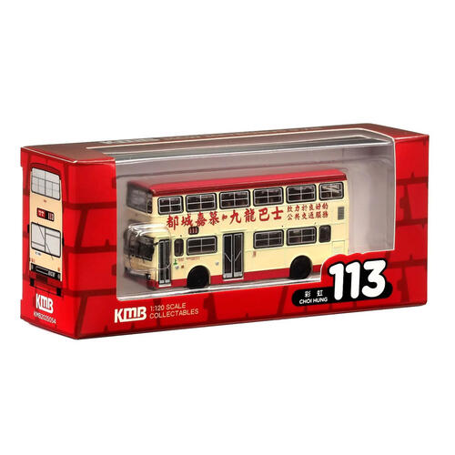 KMB九巴 1:120模型 - 都城嘉慕都城巴士九點七米 (路線113)