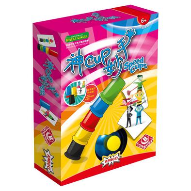 Broadway Speed Cups Pizza Box Version