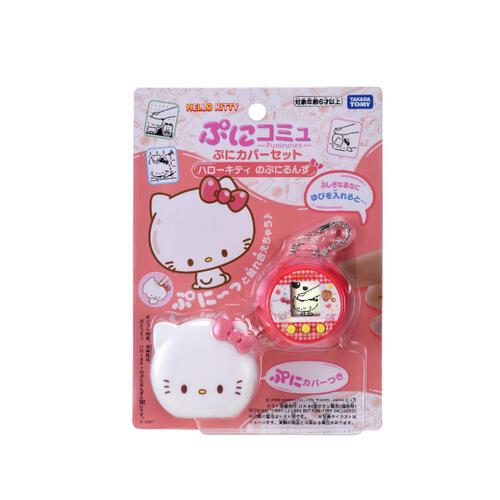 Sanrio三麗鷗 PuniCommu電子寵物遊戲機套裝 Hello Kitty 主機連保護套