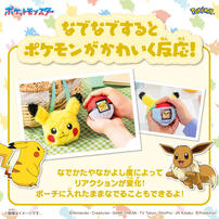 Takara Tomy Pokemon Pokenade LCD Ball with Pikachu Friend Pouch Set
