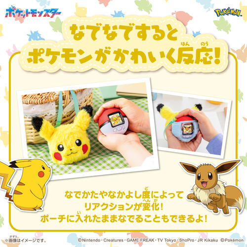 Takara Tomy Pokemon Pokenade LCD Ball with Pikachu Friend Pouch Set