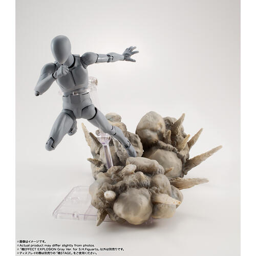 (Pre-order) Bandai Tamashii Effect Explosion Gray Ver. For S.H.Figuarts (Expected August 2026)