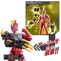 Bandai Ultra Action Figure Ultraman Omega Armor Change Set