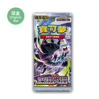 Pokemon寶可夢 集換式卡牌遊戲 擴充包 超級進化 深淵之瞳 (原盒30件裝)