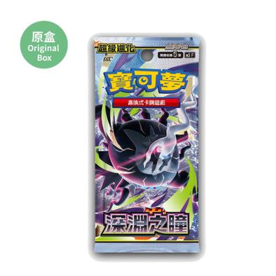 Pokemon寶可夢 集換式卡牌遊戲 擴充包 超級進化 深淵之瞳 (原盒30件裝)