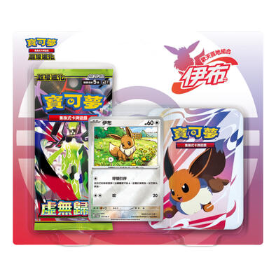 Pokemon寶可夢 集換式卡牌遊戲超級進化歡天喜地組合 伊布