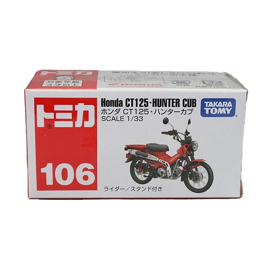 Tomica No. 106 Honda CT125 Hunter Cub | Toys”R”Us – Hong Kong