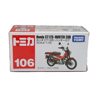 Tomica No. 106 Honda CT125 Hunter Cub