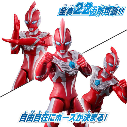 Bandai Ultra Action Figure Ultraman Omega Armor Change Set