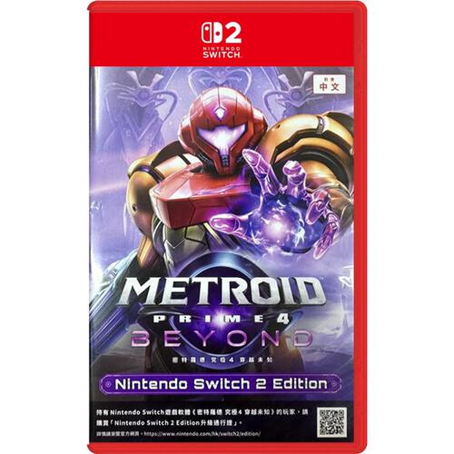 Nintendo Switch 2 Metroid Prime 4: Beyond
