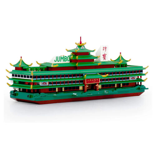Tiny Jumbo Floating Restaurant