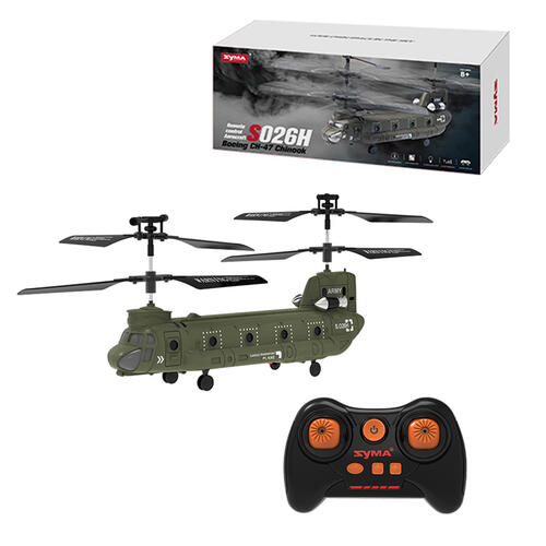 SYMA S026H 2.4G遙控直升機 CH-47 支努干