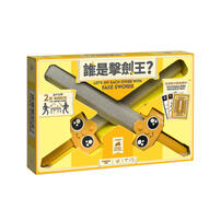 Broadway Let's Hit Each Other with Fake Swords (Traditional Chinese)