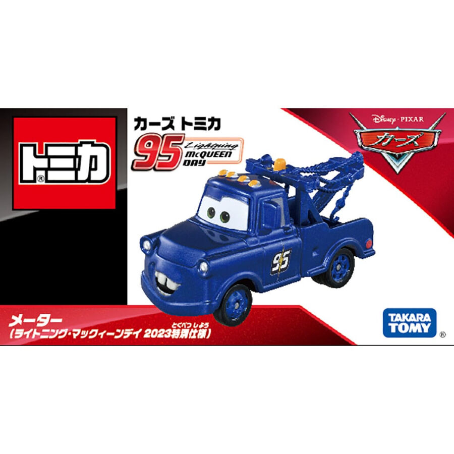 Tomica disney pixar best sale cars