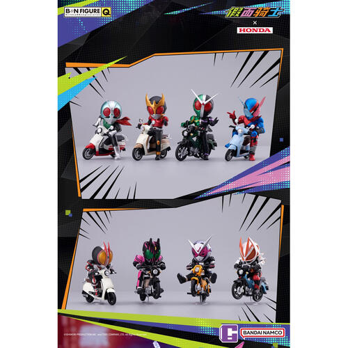 Bandai BN Figure Q Kamen Rider x Honda Motorcycle - Blind Box (1 Pc)
