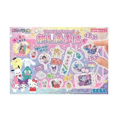 Sanrio三麗鷗 Sega Puni Gel DIY凝膠飾物