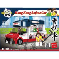 City Story Hong Kong Softee Car