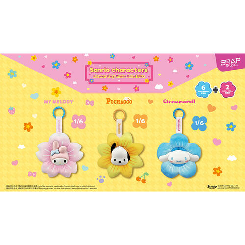 Sanrio Character Flower Key Chain Blind Box - Assorted