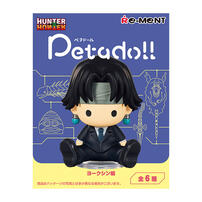 Re-ment Hunter x Hunter petadoll Collection Series 5 Blind Box Single Pack - Assorted