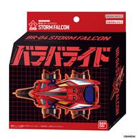(Pre-order) Bandai Barabaride Starter Set Br-04 Storm Falcon (Expected September 2026)