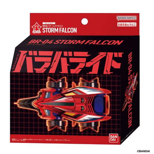 (Pre-order) Bandai Barabaride Starter Set Br-04 Storm Falcon (Expected September 2026)