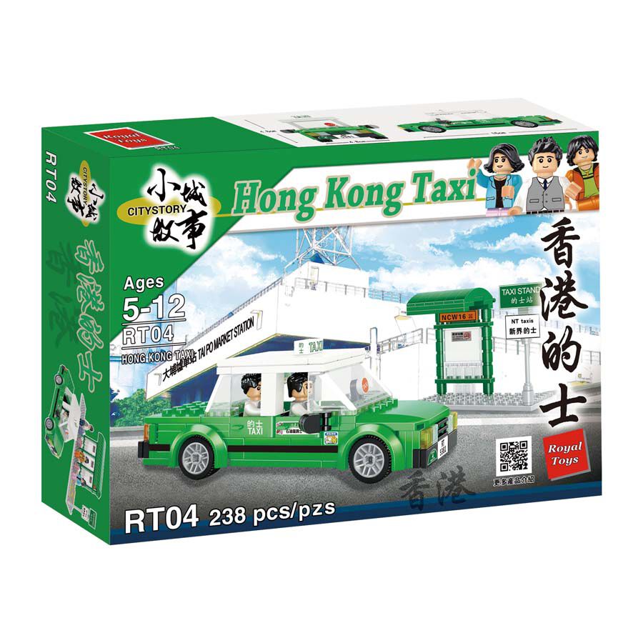 訳あってお買い得！30～80％OFF City Story Kong Hong – Toys”R”Us | Taxi Green Kong Hong 商用車、公用車