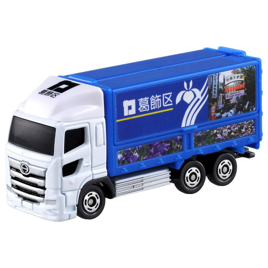 Tomica hino discount